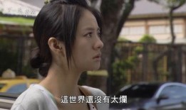 下一站幸福电视剧在线观看