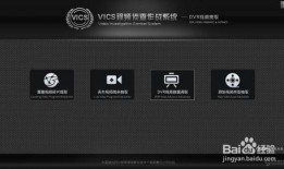 大华爆料视频最新版,事件真相与幕后黑幕全解析