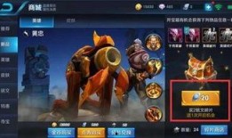 王者荣耀最新爆料点券,点券大升级，福利活动来袭！