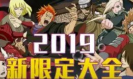 近期忍者爆料视频大全最新,揭秘最新忍术与神秘事件