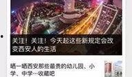 北京新闻线索爆料入口,见证城市脉搏，共筑和谐家园”